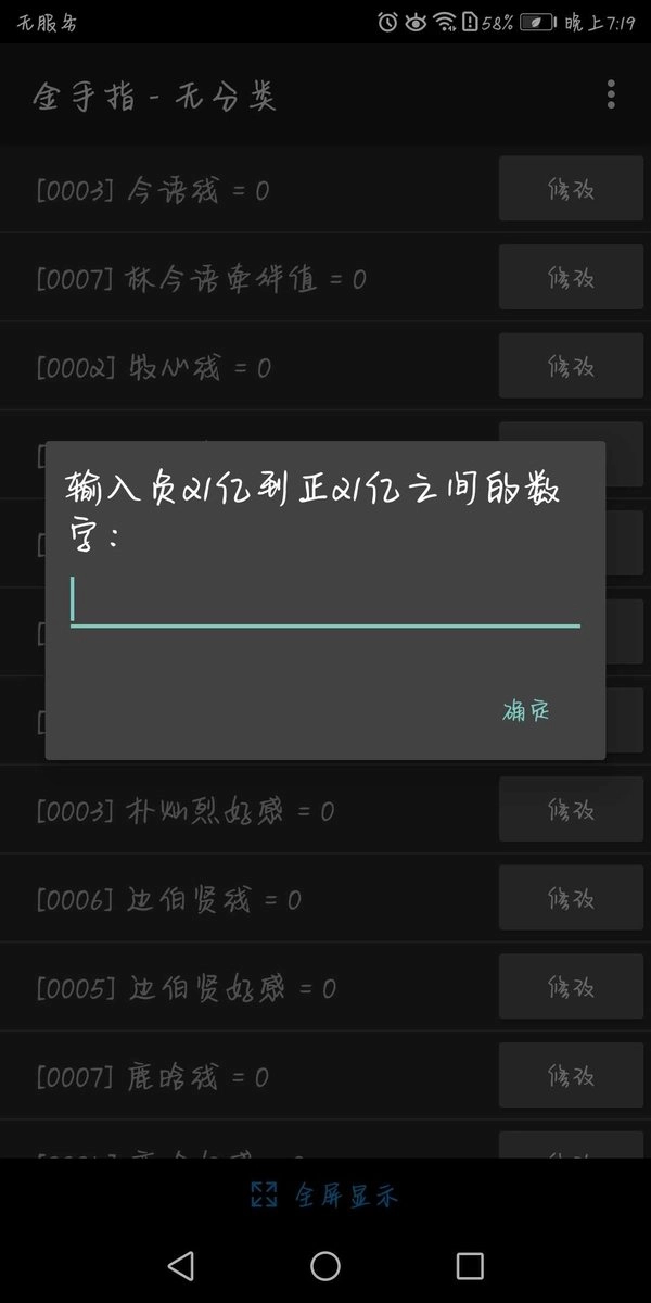 心语白夜单机版下载