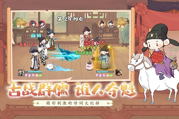 妙笔江山原版(5)