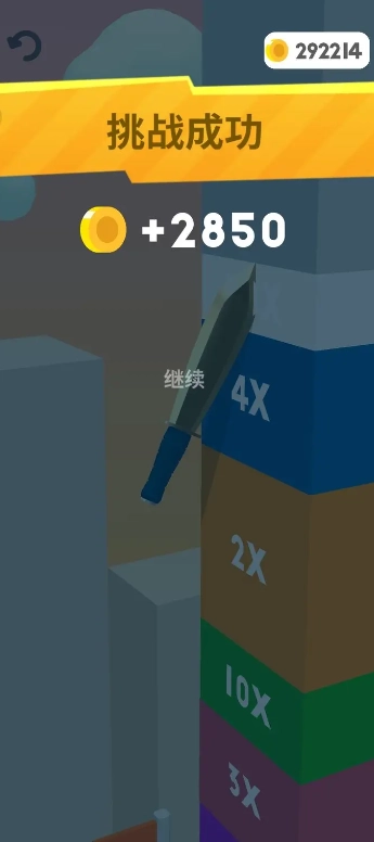 这也能切游戏(4)