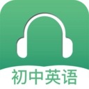 初中英语听力