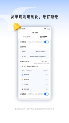 蜂鸟聚好送图5