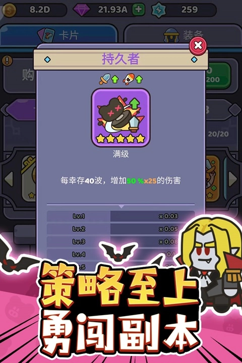 我的野外生存安卓官方版图3