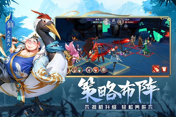 幻塔封神录图3