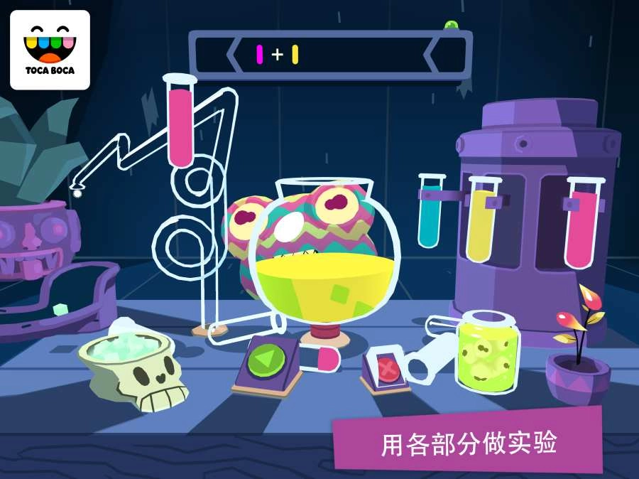 托卡神秘屋游戏图4