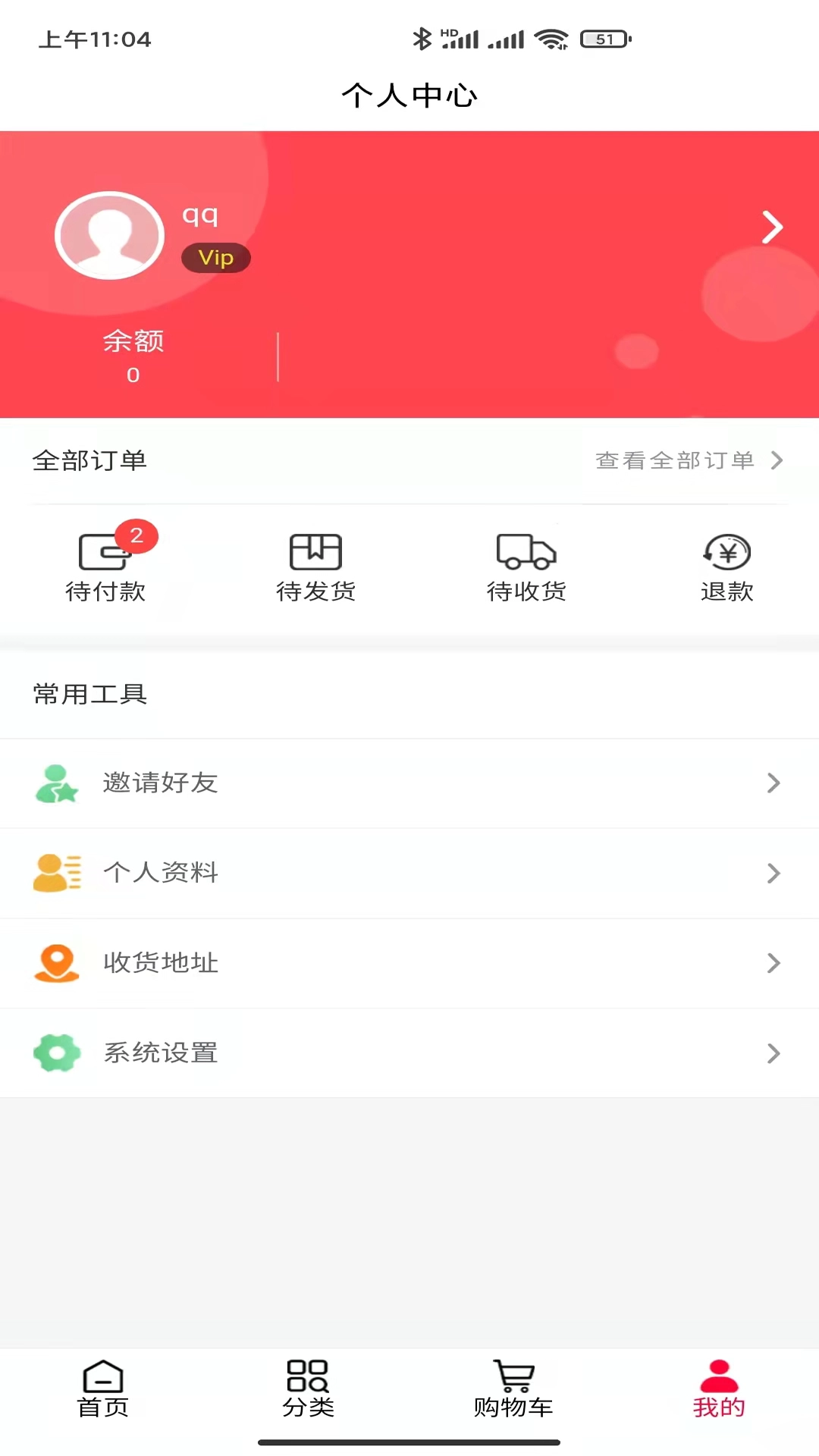 松盛兰馨(1)