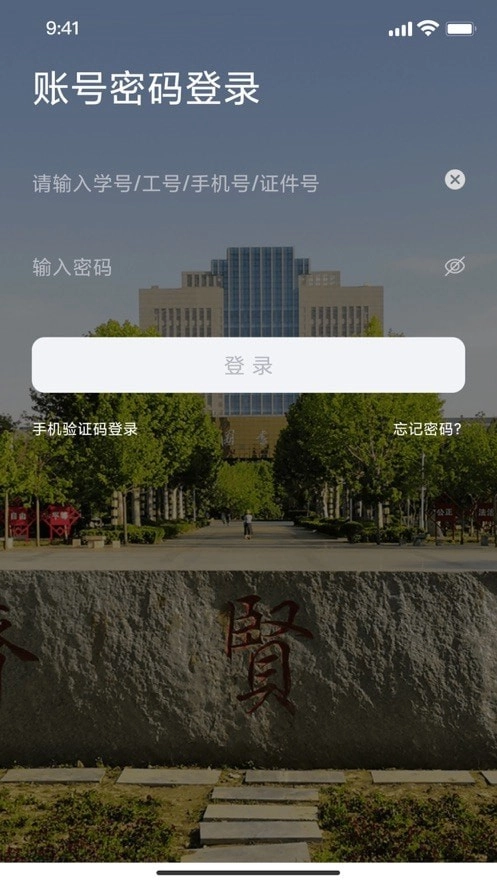 我i南阳理工-图3