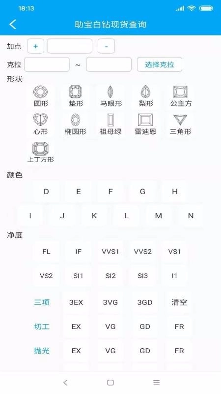 助宝(2)