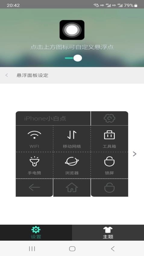 奇异果(2)