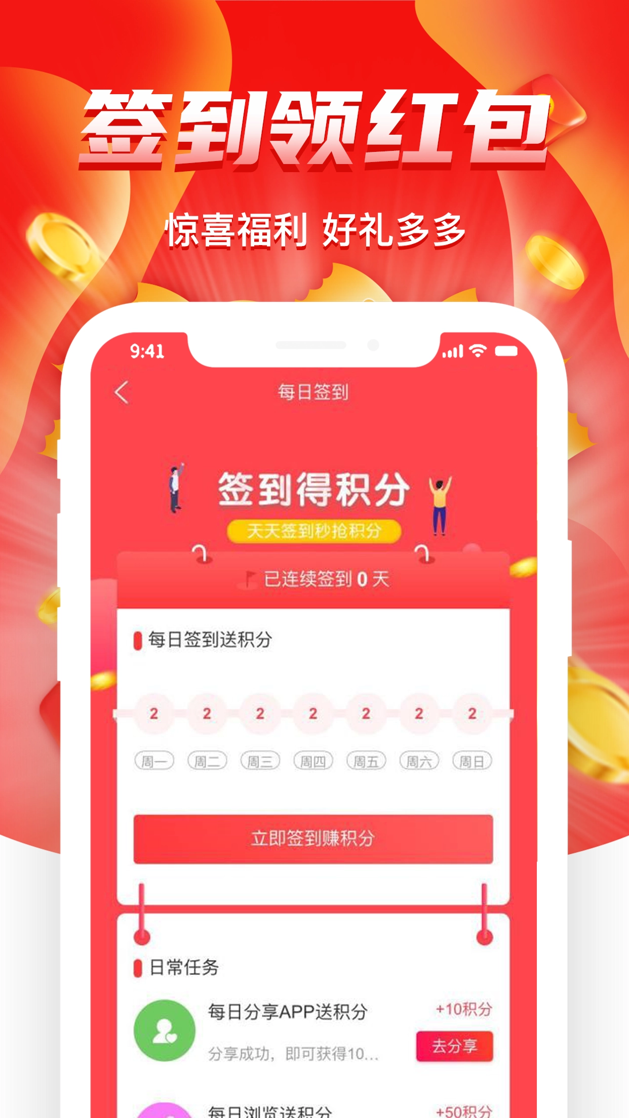 E值省图1
