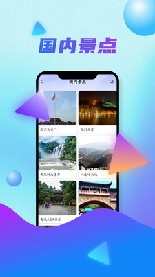 全球卫星地图3
