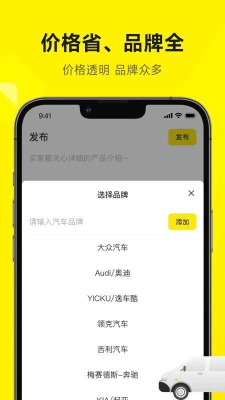 拆车猿(3)