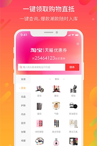 蝴蝶优选(4)
