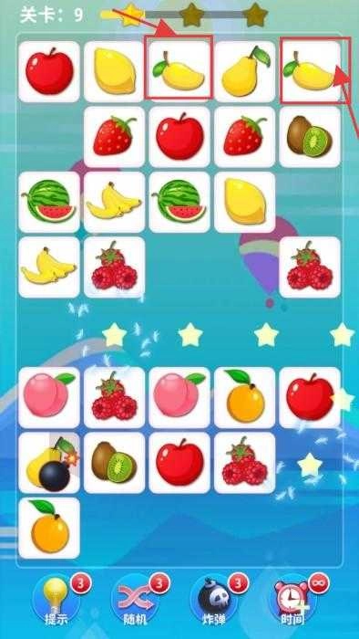 天天水果连连看免费版下载