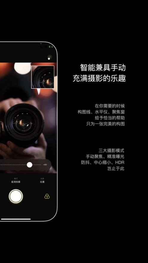 生图相机(1)