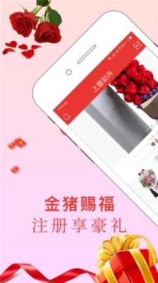 上慧彩卉(1)