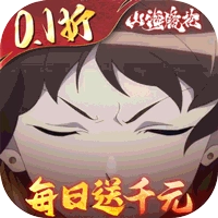 山海镜花安卓版