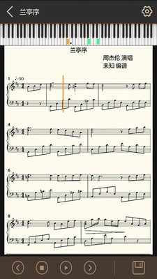 我爱弹琴(3)