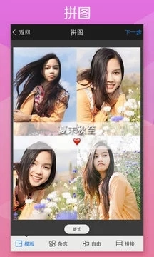 玩图-图2