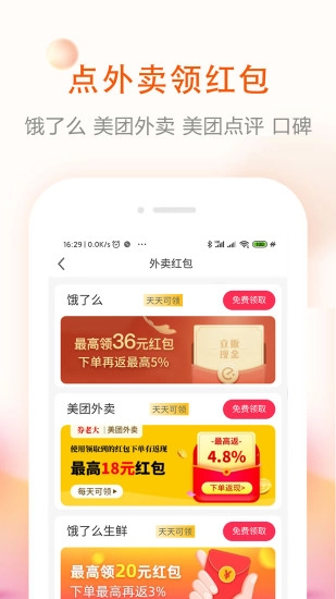 券老大优惠券-图1