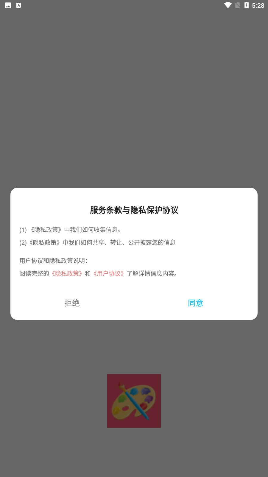 趣味填色绘画(4)