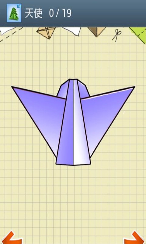 少儿折纸艺术(3)