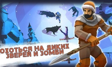 黑暗冬季最后的幸存者图4