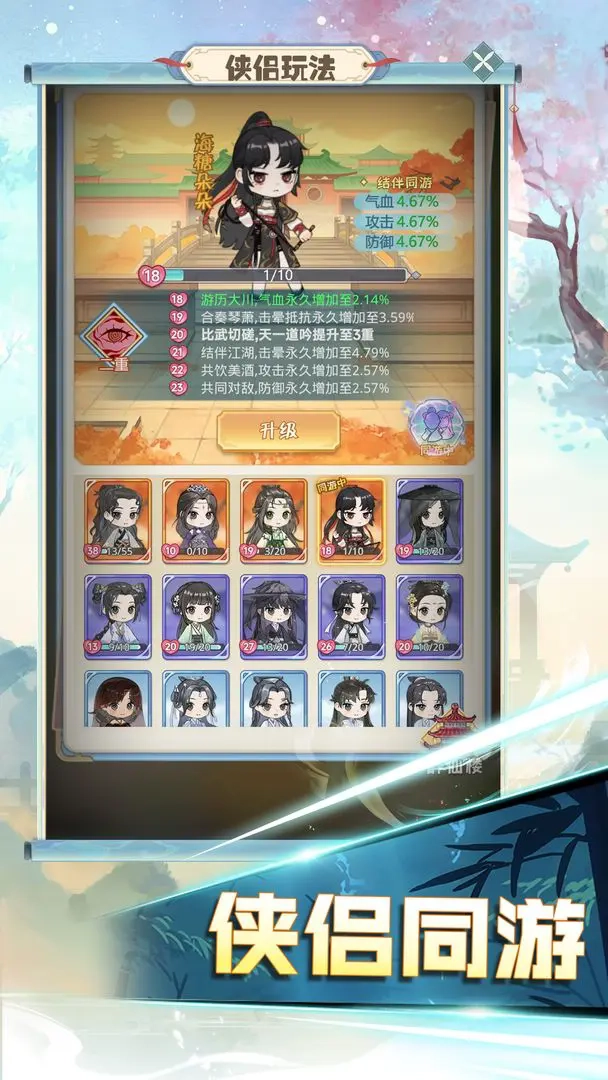 魔境迷宫大冒险中文版3