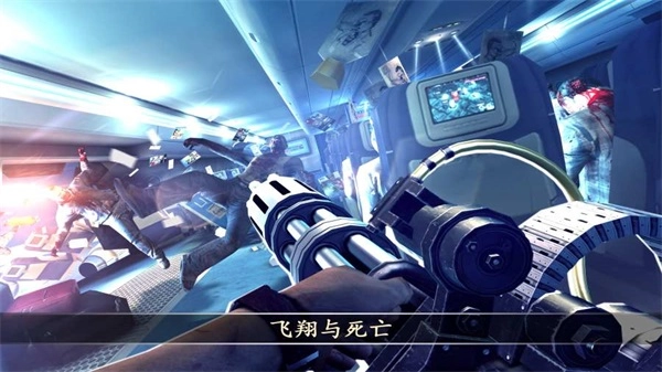 死亡扳机2汉化版1