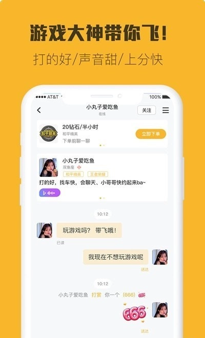 小强竞技(1)