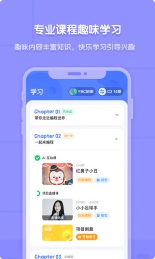 猿编程2025(3)