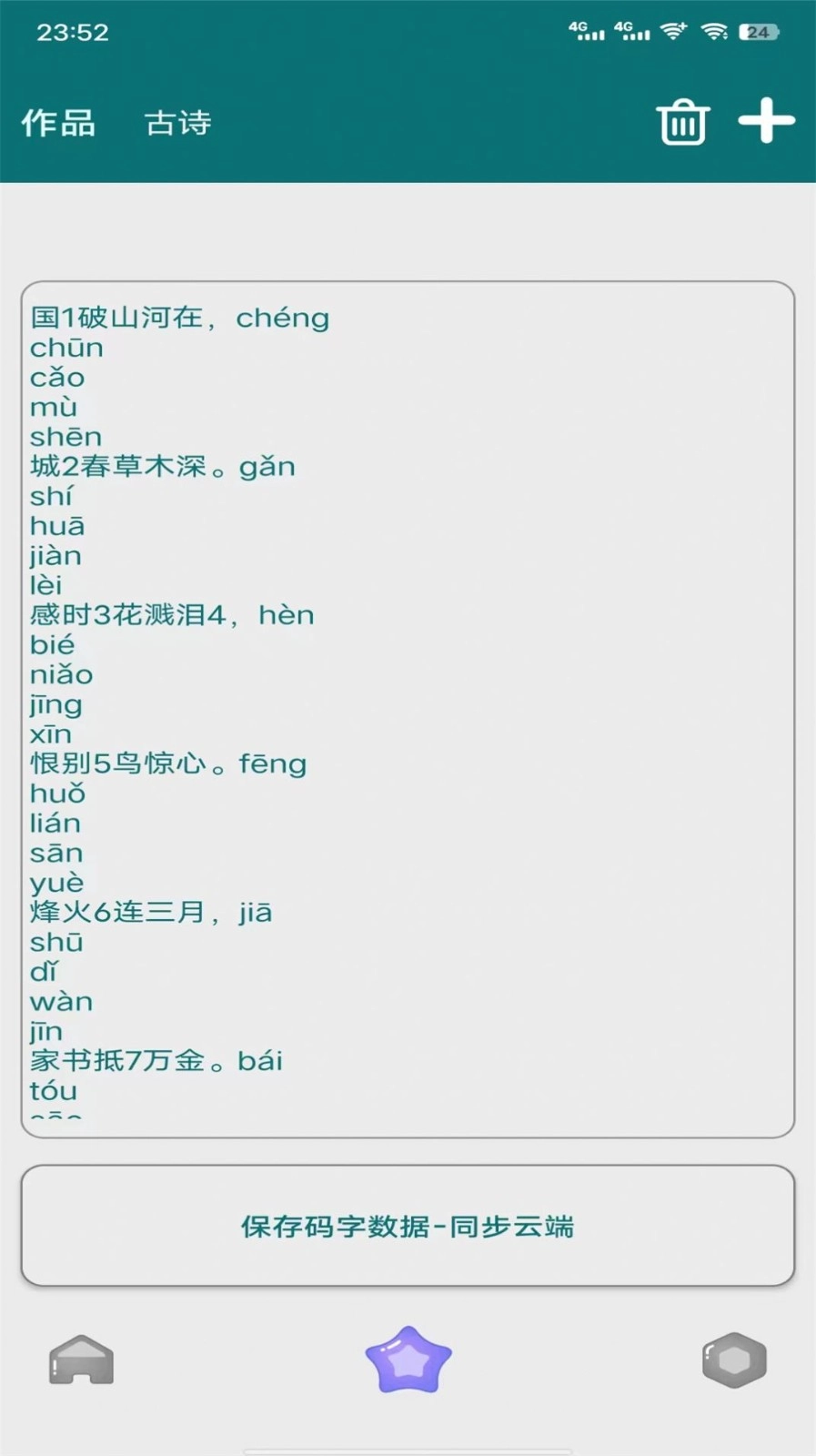 黑叔管家(2)