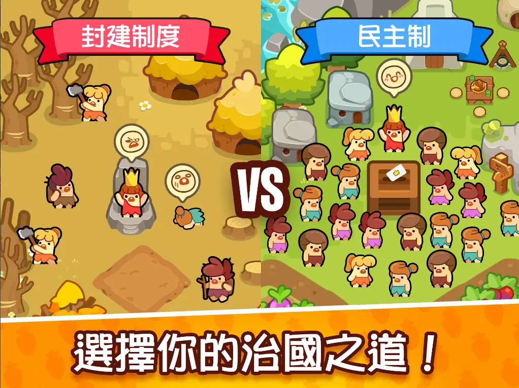 世界之神沙盒上帝模拟器 图1