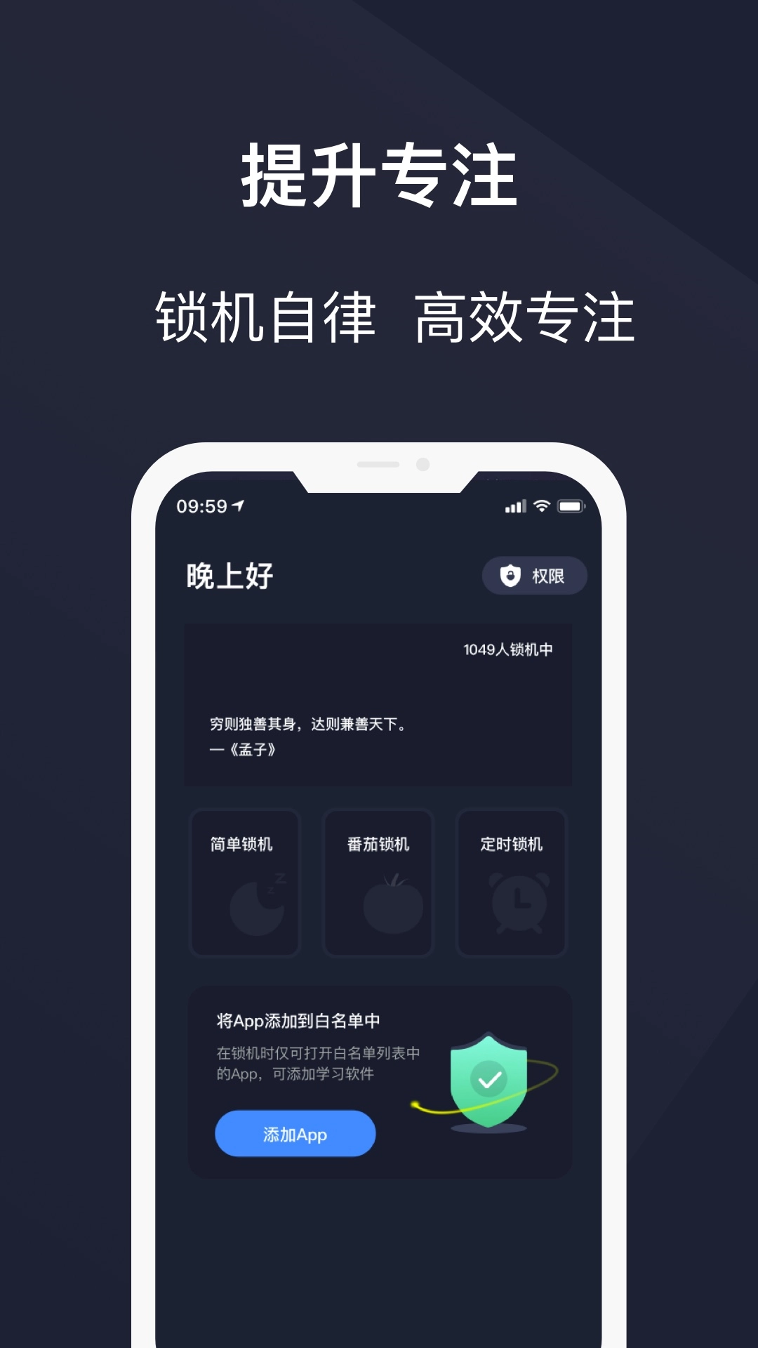 护眼模式安卓版(3)