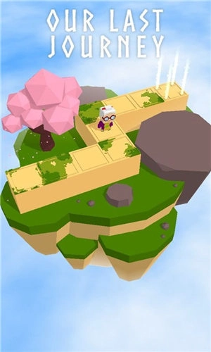 我们最后的旅程(3)