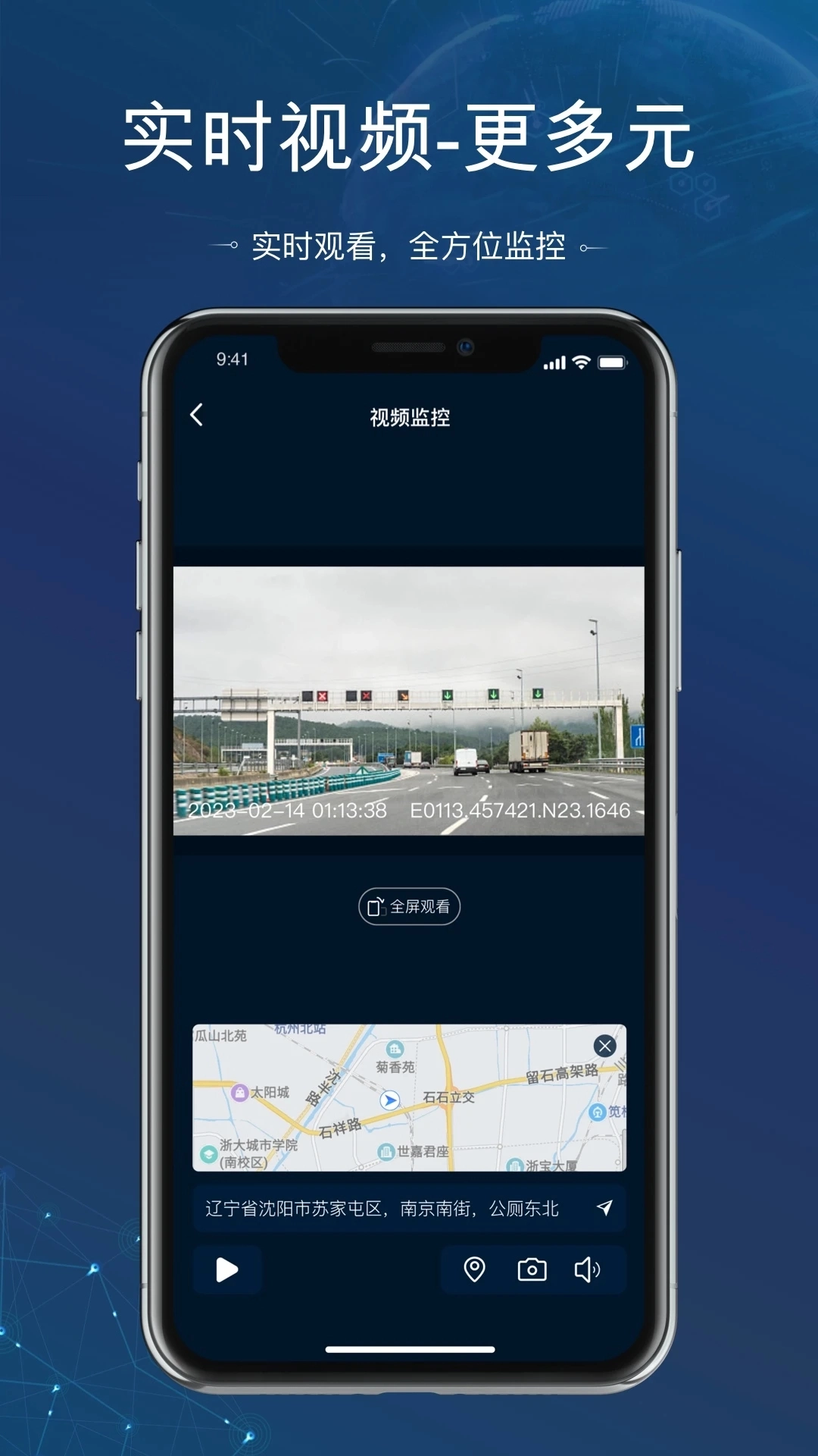立即定位最新版图5