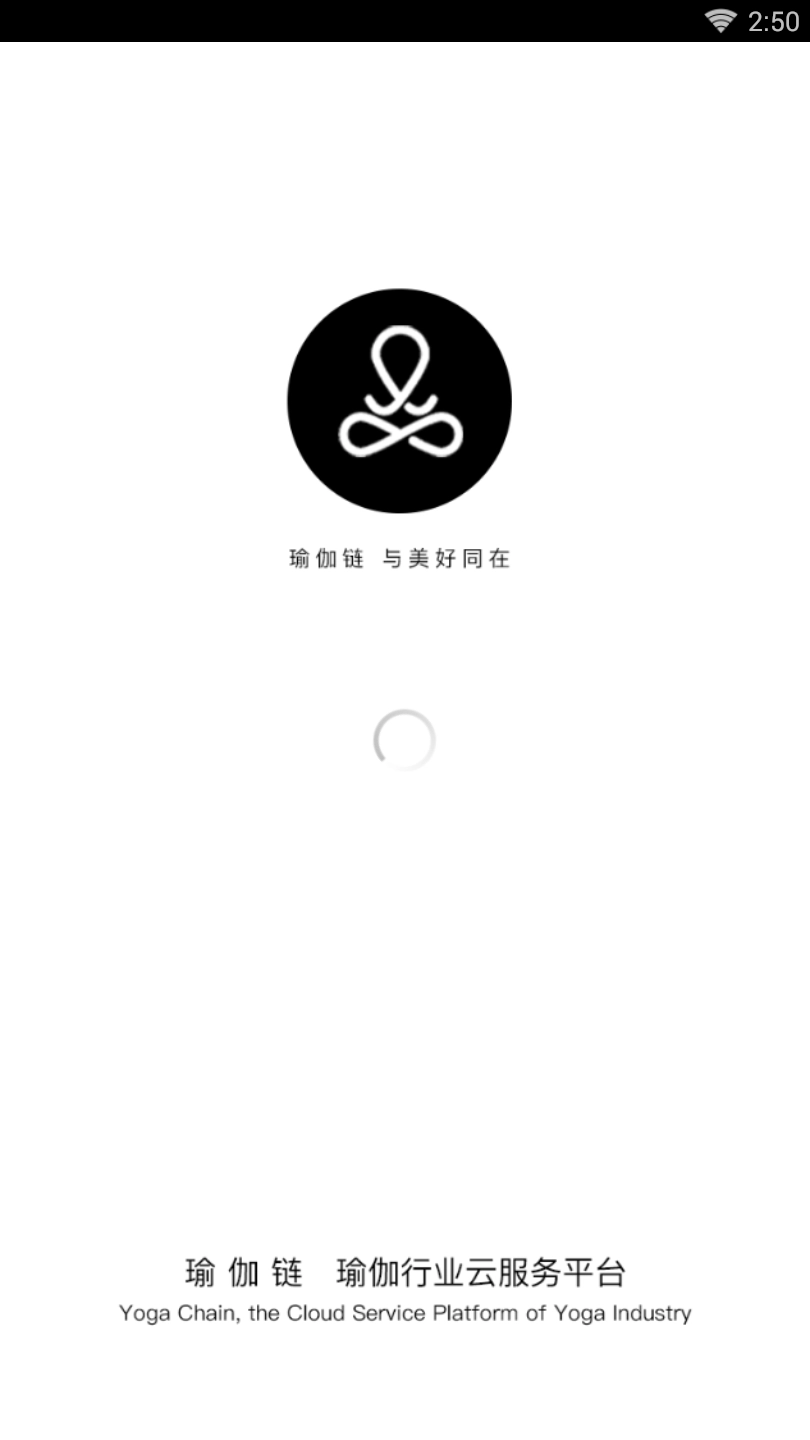 瑜伽链(4)