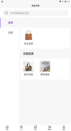 云享悦购(1)
