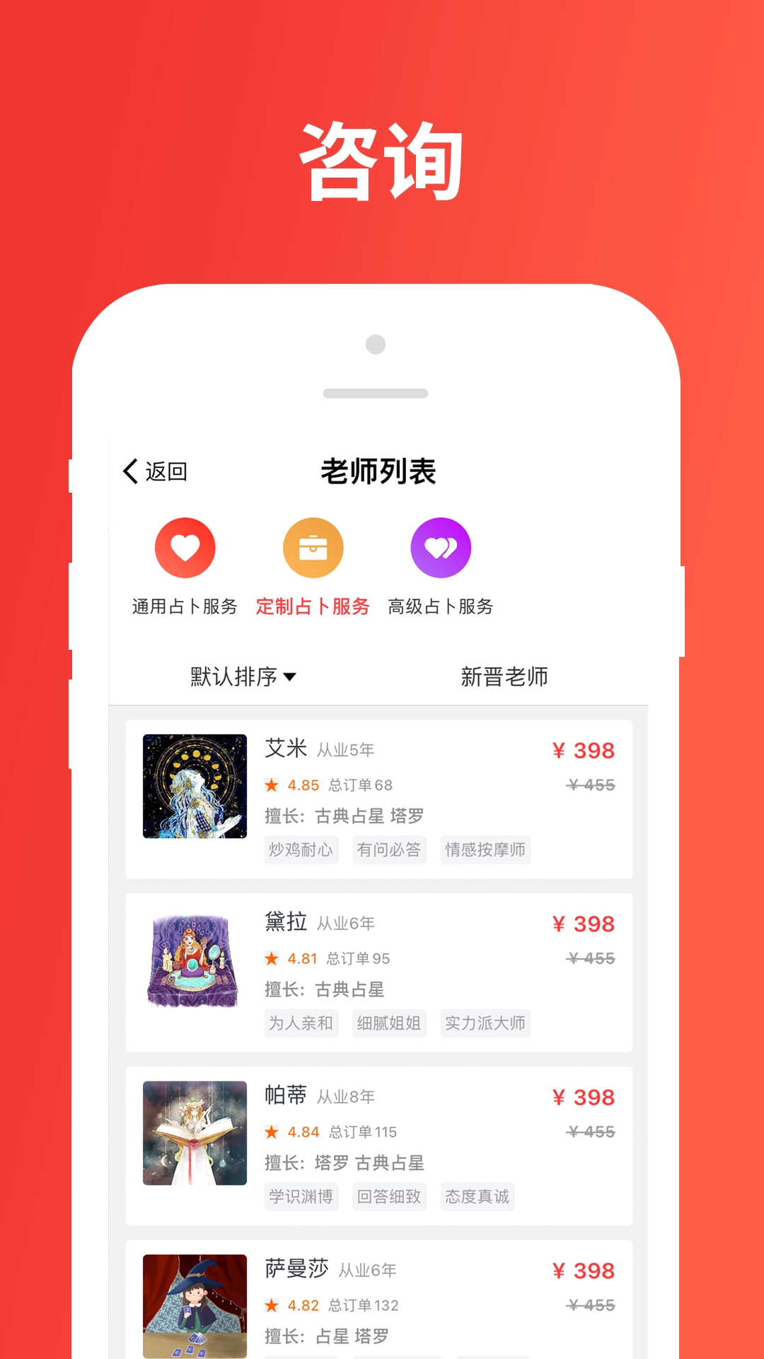 树洞星球2025-图2