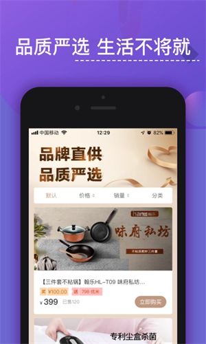 优米米淘-图1