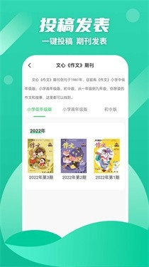 众享悦读图1