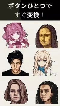 PixelMe图3