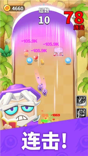 热血弹球安卓免费版图1