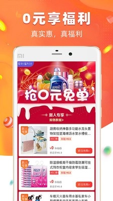 爱客宝图1