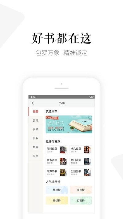 磨铁中文网-图1