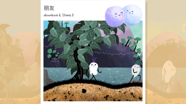 漫步人生正版图5