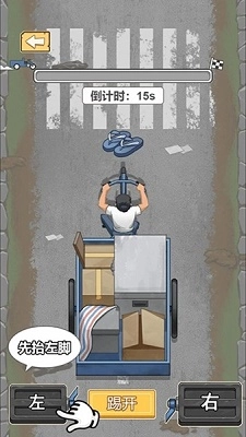 重生之路图2