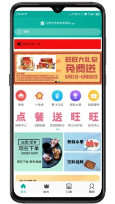 飞校(1)