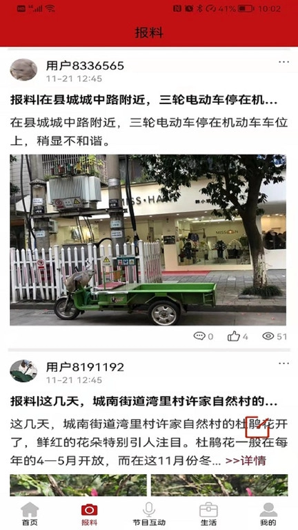 潇洒桐庐(3)