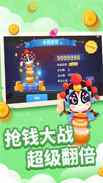 贪吃蛇进化论游戏官方版图5