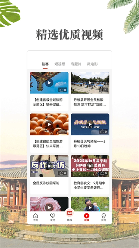 大雅丹棱(4)